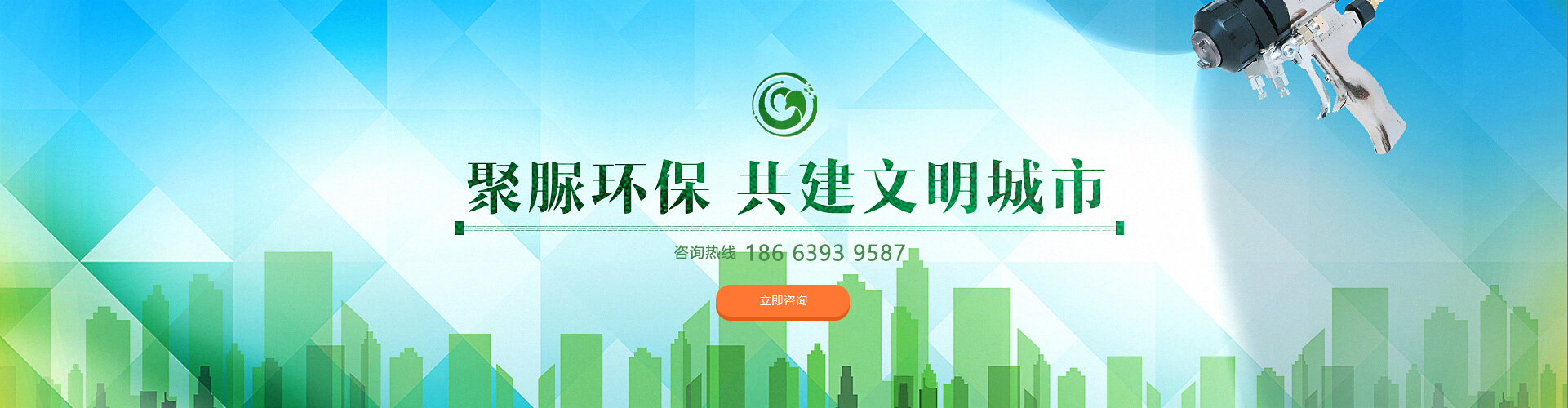 青島英芮誠(chéng)主營(yíng)分光光度計(jì),高壓滅菌器,微波消解儀等設(shè)備銷(xiāo)售.